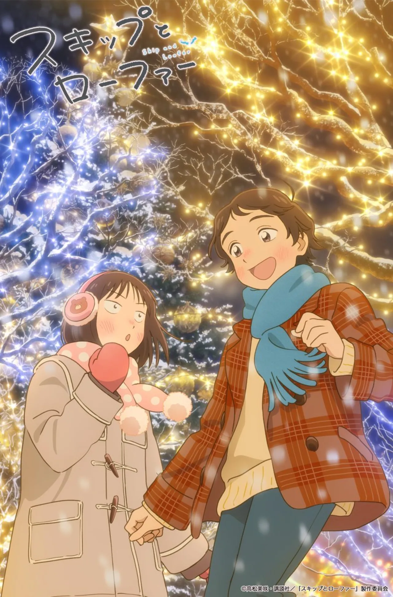 Skip and Loafer Anime Confirms Season 2 Production by P.A. Works