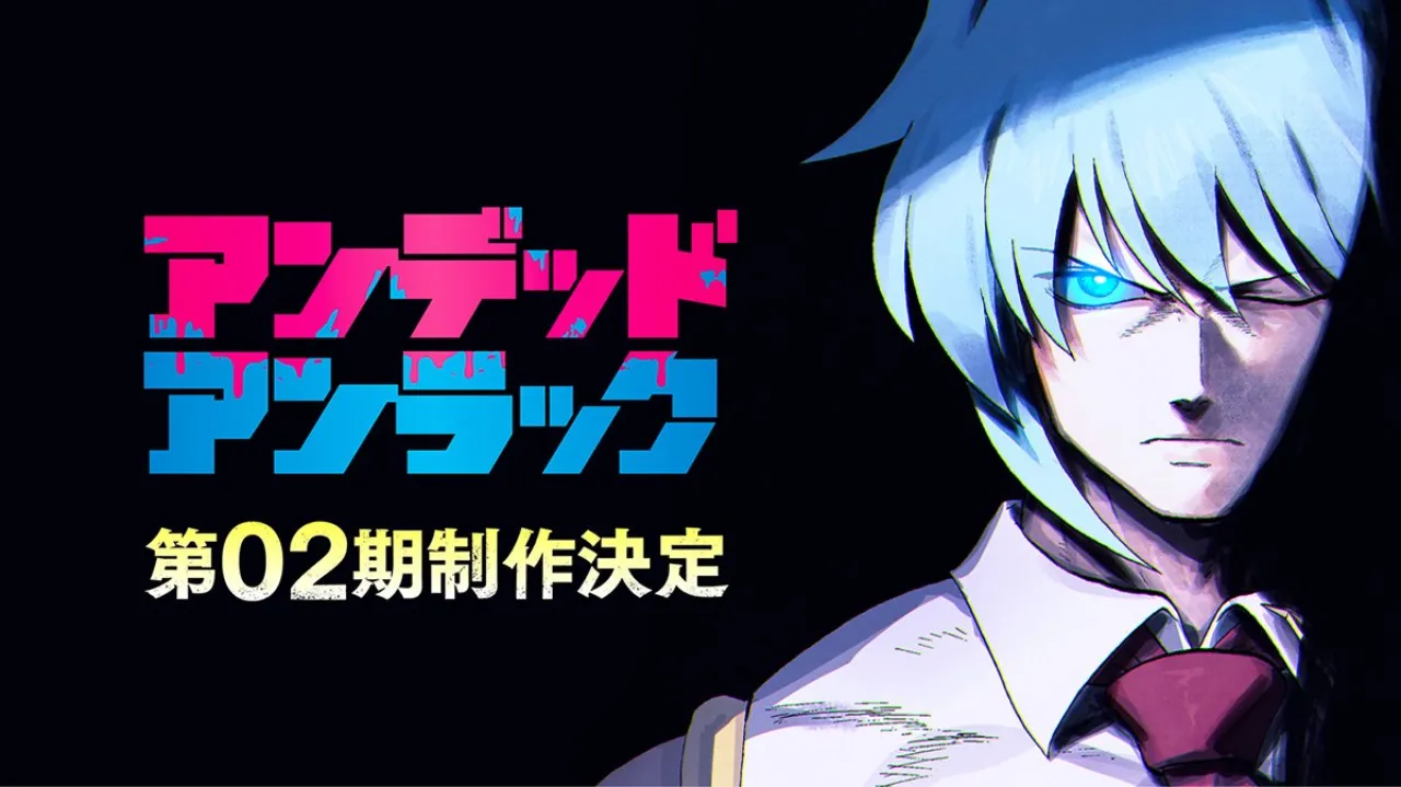 Undead Unluck Anime Season 2 Officially Announced for 2024