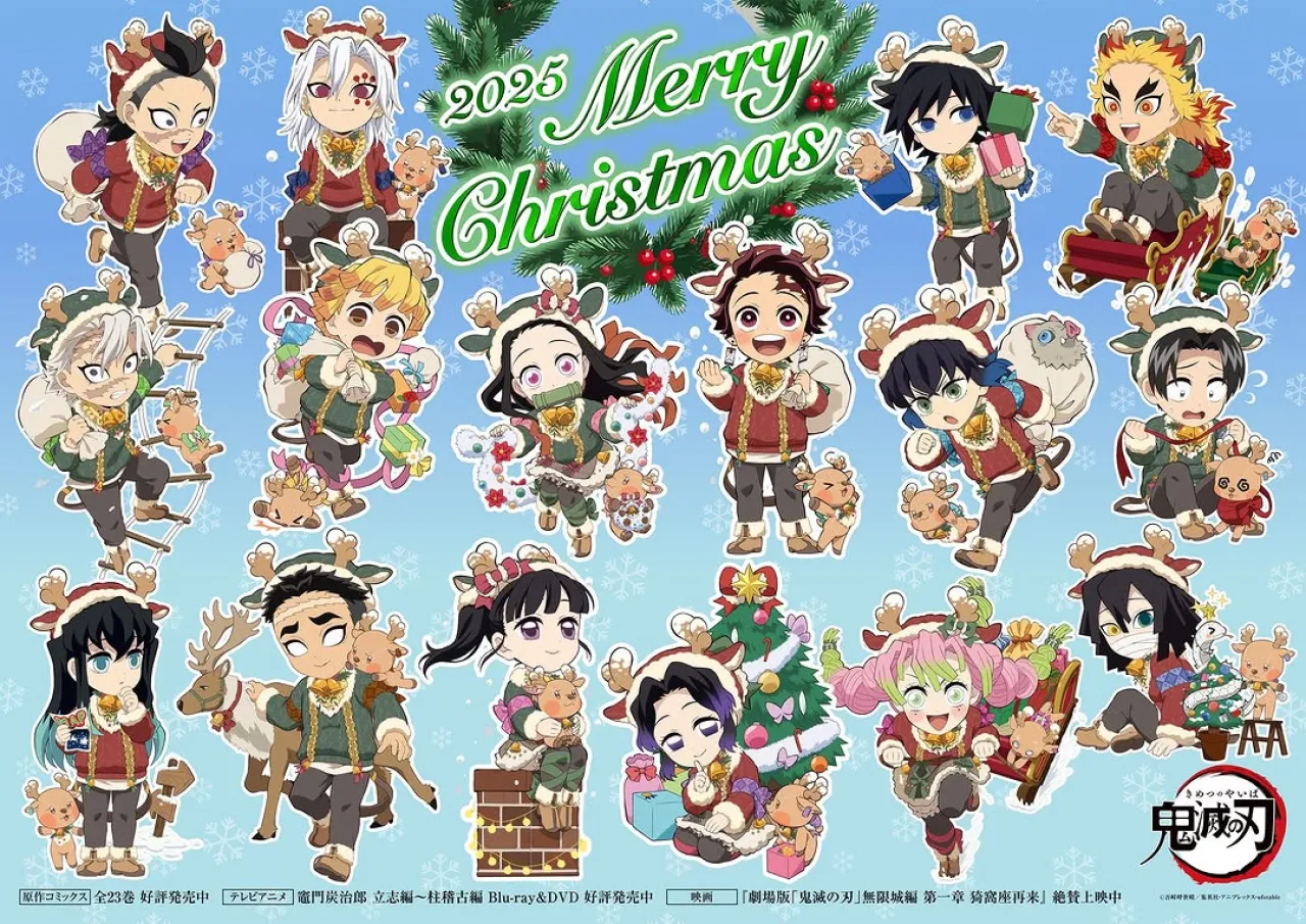 Demon Slayer: Kimetsu no Yaiba Celebrates the Holidays with Festive Art