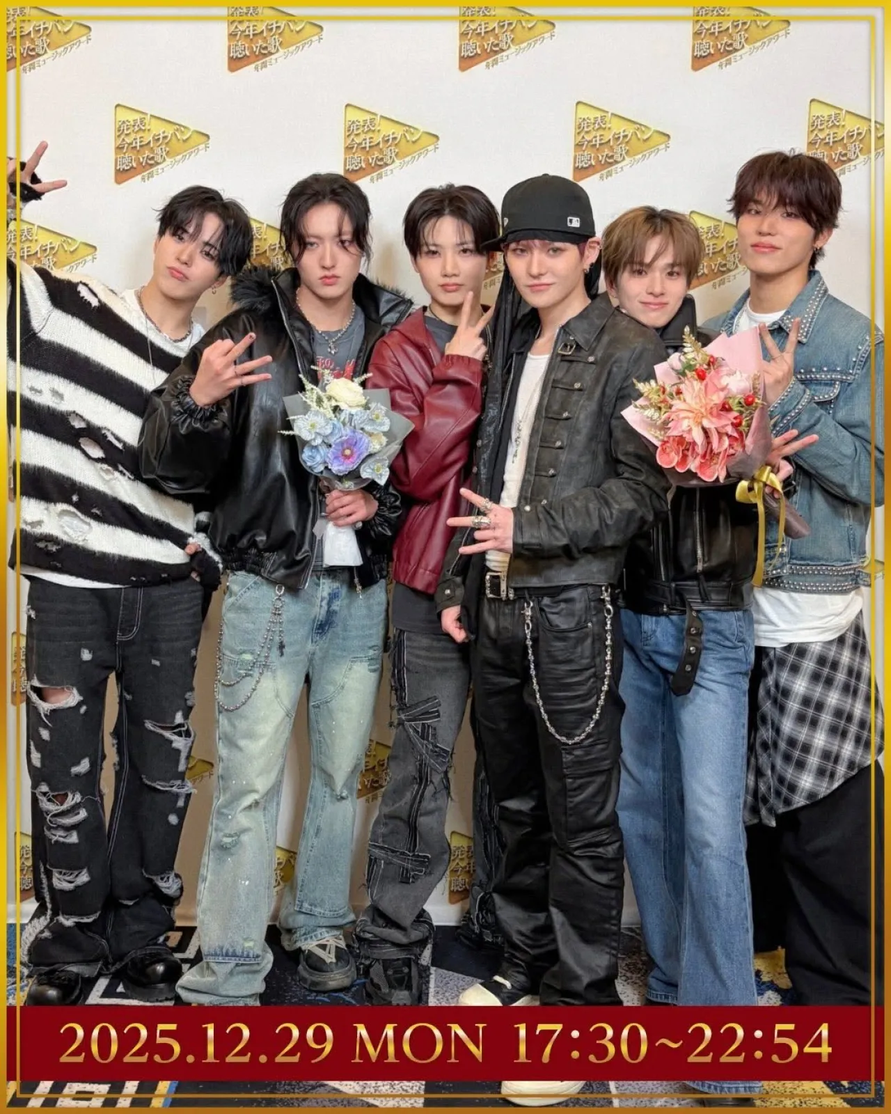 TREASURE Wins Major Award at Japan's NTV Annual Music Festival