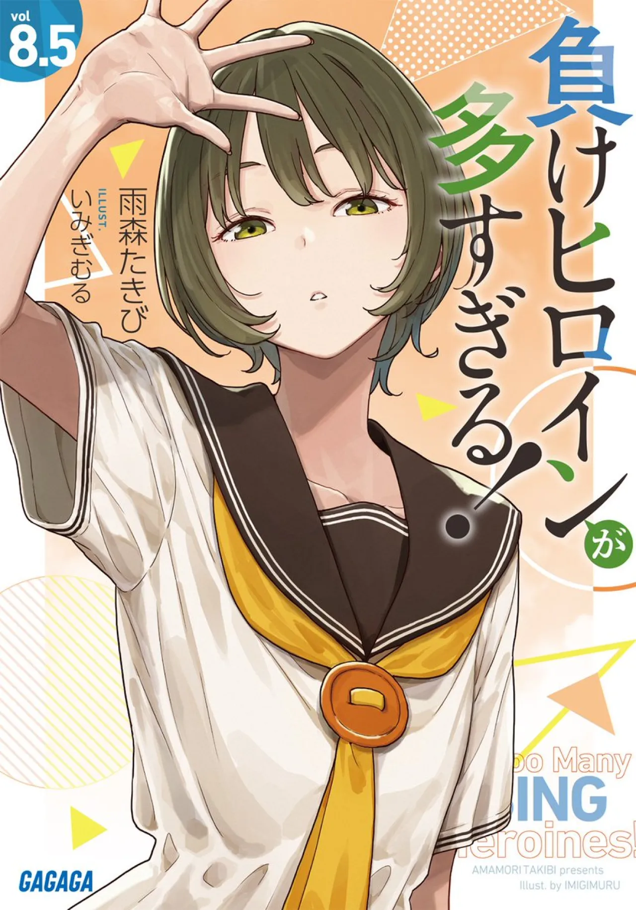 Too Many Losing Heroines! TV Anime Season 2 Announced by A-1 Pictures